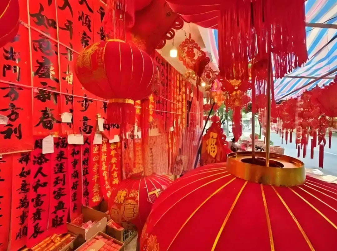 Chinese Spring Couplets – MCCTV SECURITY